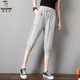 
Woodpecker summer thin loose tucked feet cropped pants for women's sports pants casual high waist mid-trousers harem pants 9923 black [high quality version] L 95-110Jin [Jin equals 0.5 kg]