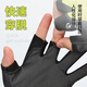 Zhenyou (Grsaed) Fishing Gloves Breathable Quick-Drying Sun Protection and Anti-Slip Lushe Wear-resistant Fishing Gloves Outdoor Riding Gloves Showing Three Fingers Fruit Green