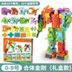 Jiuqiqi Spielzeug Kinder digitaler Deformation Spielzeug King Kong Fusion Roboter Early Education Cognitive Dinosaur-Versammlung Spielzeug Jungen und Mädchen 0-9 Zahlen plus Symbole können integriert werden 3 Formen 8188
