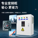 Electrical Shanghai switch frequency conversion cabinet motor speed control inverter complete set of water pump frequency conversion constant pressure water supply control cabinet 0.75KW