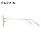 
PARZIN (PARZIN) can match myopia glasses frame, fashionable metal polygonal frame, small face 15738