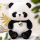 Wozhi Giant Panda Puppe Plüsch Spielzeug simuliert Blumenblumenjungpuppe Geben Sie Mädchen 520 Valentinstag Geschenk