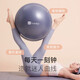 Keep Yoga Ball Thickened Explosion-proof Swiss Ball Fitness Ball Pregnant Women Ball Elastic Pilates Yoga Ball Asakusa Green-75cm