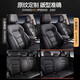 Adecuado para Corolla Sharp Seat Cover totalmente rodeada Toyota SEAT COUSADO FURAS DE CUCHO SEATO DEL SEATIVO Universal Asiento de cuero de cuero Versión de lujo totalmente rodeada Gentleman Black Encore 1424 Modelos
