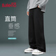 Baleno wide-leg pants for men, trendy, versatile, drapey, loose trousers for men, simple slimming sports casual straight pants for men, autumn