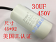 UL certification CBB60 10UF 450V 16VF motor starting capacitor water pump 35U 30UF