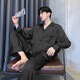 MISHIDE (MISHIDE) Mulberry Silk Men's High-end Silk Satin Pajamas Spring and Autumn Long Sleeve Thin Cold Satin Home Clothing [Ice Silk] S1289 Men 2XL