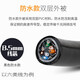 Akihabara (Choseal) Super classe 5 Câble de réseau extérieur Six Six Double Shield Imperproofing Outdoor Suncred Huit Coore Gigabit Network Cable Six Gigabit Double Shield (QS6167) 100m