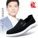 Chaussures de toile de Busheyuan Chaussures de planche décontractées Mesh Sole plate Sole vieille ciejing chaussures Men 421-1730 noir 41