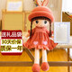 Iris Rabbit Plush Toy Doll Little Girl Rag Doll Barbie Doll Children's Sleeping Pillow Birthday Gift for Women