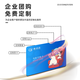 Yingdiandian Movie Card National Universal Movie Ticket Online Ticket Exchange Voucher Trade Union Welfare Corporate Employee Movie Viewing Gift Card 200 Face Value