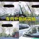 景懿适用于上汽红岩杰狮C500重卡雨刮器重汽自卸车737B无骨雨刷片 王牌757/757B【前雨刮】2对装