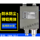 YWK-50-C instrument marine pressure controller pressure relay metal waterproof pressure switch aluminum shell 0-0.8MPA