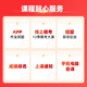 Shanxiang Education 2025 Teacher Recruitment Examination Special Textbooks Real Questions Exam Papers Education Theoretical Basics Comprehensive Knowledge National General Recruitment and Examination Compilation Books Teaching Basic Textbooks + 147 Lesson Supporting Classes + Real Questions Test Papers