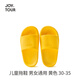 
JOYTOUR Children's Slippers Disposable Slippers Outdoor Sandals Portable Non-Slip Bathroom Bathroom Shoes Yellow 34-35