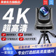 Laerui T46 4K high-definition Douyin live broadcast equipment full set of camera computer professional live broadcast all-in-one green screen virtual ultra-clear camera live broadcast room construction keying teaching e-commerce sales package E 4K ultra-high single person double light package Laerui T46 4K high-definition Douyin live broadcast equipment full set of camera computer professional live broadcast all-in-one green screen virtual ultra-clear camera live broadcast room construction keying teaching e-commerce sales package E 4K ultra-high single person double light package