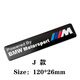 Shantou Lincun Car Logo 12357 Serie M435M6X1356 Heck -Schwanz -Motorrad M Dekorative Metallauto -Logo Hecketikett D Modell 60*55 mm