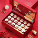Shengming Family Dahongpao Tea Special Oolong Tea Wuyishan Rock Tea Small Boad Box Box Gift Gift Alders