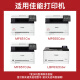 
Deyin CRG-067 black toner cartridge easy to add powder for Canon MF655Cdw toner cartridge MF651Cw MF657Cdw LBP631Cw LBP633Cdw printer ink cartridge powder box