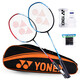 YONEX badminton racket full carbon bow and arrow set ARC5I attached rubber racket bag nylon ball