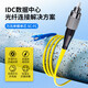 HAILE telecommunications grade fiber optic jumper SC-FC (UPC) 10 Gigabit single-mode single-core OS2 9/125 large square head to round head 3.0 fiber optic cable transceiver pigtail network cable 10 meters