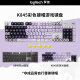罗技（Logitech） K845有线游戏机械键盘104键DIY彩色键帽 电竞键盘吃鸡 背光金属面板 K845茶轴-库洛米