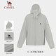 Camel (CAMEL) vêtements de protection solaire d'extérieur pour hommes et femmes, vêtements de protection solaire tricotés professionnels upf50+ cool couple style A13BA6aB068
