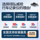 翊弘威视标致专用行车记录仪原厂408 4008 5008 508 2008 307 407 206 【双录+4G远程监控】4k+128G卡 款式:免接线/保险盒/OBD（无声控）