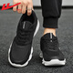 Chaussures masculines Huili, chaussures de sport, semelles doux et semelles décontractées, chaussures de noix de coco à la noix de coco, chaussures en maille, hommes 1483 en noir et blanc 43