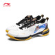 Li Ning (LI-NING) new badminton shoes for men and women, blade PRO MAX, professional competition, anti-slip shock-absorbing carbon plate sports blade MAX standard white/black 003-2 43 (270mm)
