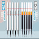 Chenguang Youpin niedriger Schwerpunkt Presse Neutraler Stift 0,38 Schwarzer Schüler mit feiner Punktkegel St. Stiftspitze Feiner Strich Schwarzer Wasser Stift Signature Signature Signature Press H8001 passungen nachfüllen schwarz 12 Teile/Box (2601)