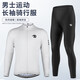 ROGTYO cycling suit bicycle top trousers equipment spring and autumn men and women mountain bike men road bike breathable suit red suit XXL