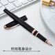 Held (Held) [Abschlussgeschenk] Pen H701 Black 10k Gold Point High-End Business Office Signature Männer und Frauen Geschenke Tinte Geschenkbox Schwarz