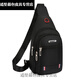 
Clothing Meow Chest Bag Men's Bag One-Shoulder Crossbody Bag Casual Side Span Bag Oxford Clothing Blade Trendy Backpack Trendy Small Customized Customized 9905 Large Board Black