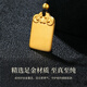 Chinese gold Wushi brand gold necklace pure gold amulet pendant birthday gift for girlfriend, wife and boyfriend Pure gold Wushi brand necklace same style for men and women