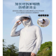 DETING Ice Silk Sun Protection Clothing Men's Mesh Breathable Summer Outdoor Quick-Drying Fishing Clothing Sun Protection Clothing Large Size Sports Running Dark Gray [Ice Silk Removable Hat Brim] 2XL [145-170Jin [Jin equals 0.5 kg]]