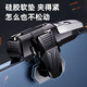 Jinminuo is suitable for chicken-eating artifact six-finger artifact one-click burst physical peripheral plug-in ghost finger keyboard auxiliary mobile phone universal game mechanical handle M-01 e-sports version trigger type six-finger four-button installation universal for Apple and Android