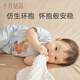 
October crystallization big white goose exhaust pillow 0-1 year old baby bloating intestinal colic comfort pillow baby sleeping pillow breathable pillow 40*98