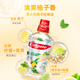 
Colgate (Colgate) [Same as Sun Yingsha] Refreshing grapefruit flavor mouthwash 1500ml fluorine essential oil mouthwash to remove bad breath