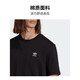 三叶草（Adidas）三叶草 男子B+F TREFOIL TEE运动 短袖上衣IA4839 A/S码  a/s码
