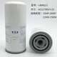 Ji litian personalizado yTF de tornillo de aire compresor de aire y separador de gas LB719/962/940/11102/1374/13145