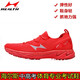 
Haiers' high school entrance examination sports shoes running shoes for men and women's students' side track and field competition training shoes for standing long jump shoes H722 water cyan (normal size) 44