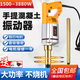 XMSJYL手提式混凝土振动棒振动器小型水泥振捣棒单相电220V 3880W+(50型1.5米棒)