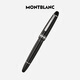 Montblanc MONTBLANC Meisterstück 146 platinum-plated ink pen F tip 2850/132442 Christmas gift