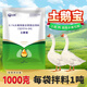 Tu Ge Bao Tu Ge Bao breeding products Tu Ge Bao (2 Jin Jin is equal to 0.5 kg) 1 bag