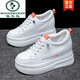 
Woodpecker women's shoes genuine leather inner height-enhancing women's shoes invisible and lightweight, small and versatile super hot white shoes 10 thick-soled sponge cake shoes all black 10CM [677 leather surface] 37