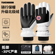 Ousen cycling gloves keep warm in winter for men and women, thickened and velvet, outdoor windproof, waterproof, coldproof, electric bicycle, touch screen