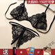 
Sexy and interesting underwear large size women's crotch-free insertable thong hot underwear passion set Black suit + 1391 red bellyband 80-120Jin [Jin equals 0.5 kg] Confidential delivery