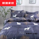 
Bedding fabric 4 meters a large piece of wide sheets and quilt cover printed fabric grinding jersey cloth 3883 powder-4 meters*2.3 meters