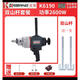 
XMSJBA water drilling rig mixer 6120 engineering drilling rig gypsum putty powder mortar mortar mixing tool 6190 double mountain pole send switch carbon brush set meal